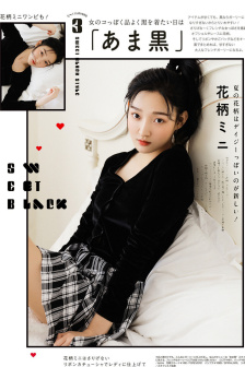 修车危情第三季